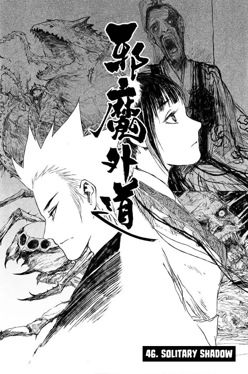 Demons And Strangers Chapter 46 2